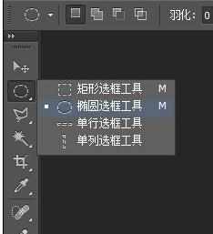 专辑封面怎么用ps制作