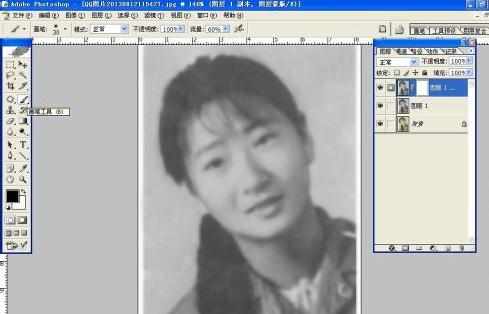 photoshop如何修复老旧照片