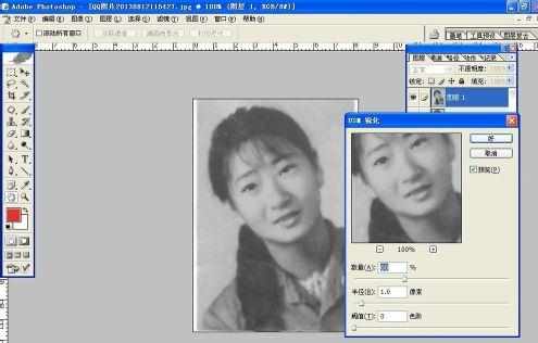 photoshop怎样修复老照片