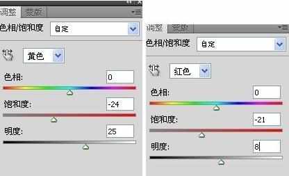 用ps调整照片光线的技巧