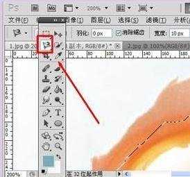 用ps抠图合并的方法