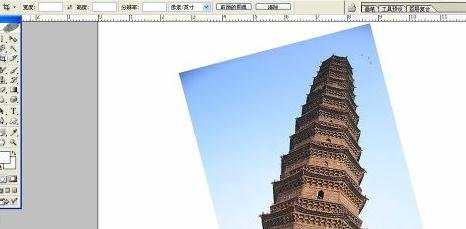 photoshop怎么调节倾斜图片