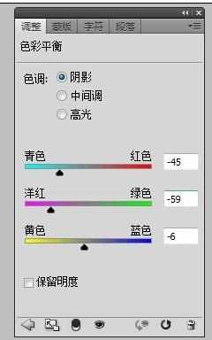 用ps给模特衣服换颜色的方法