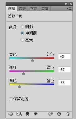 用ps给模特衣服换颜色的方法