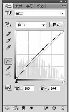 用ps给模特衣服换颜色的方法