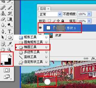 用photoshop做邮票的方法