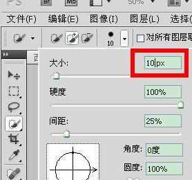 用photoshop做证件照的方法