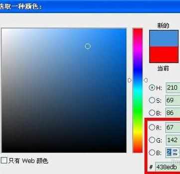 用photoshop做证件照的方法