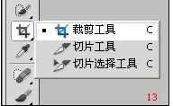 用photoshop做证件照的方法