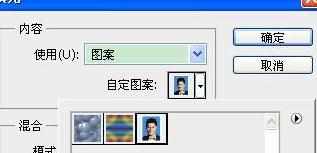 用photoshop做证件照的方法