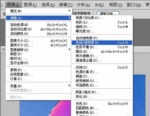 PS怎样将图片背景变成白色