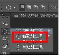 photoshop怎么给图片加圆圈