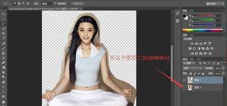 photoshop怎样制作人物悬空的图片