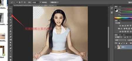 photoshop怎样制作人物悬空的图片