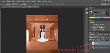 photoshop怎样制作人物悬空的图片