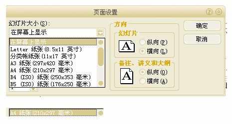 如何用ppt制作个人简历