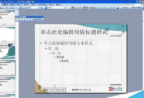 PPT2010如何删除角标