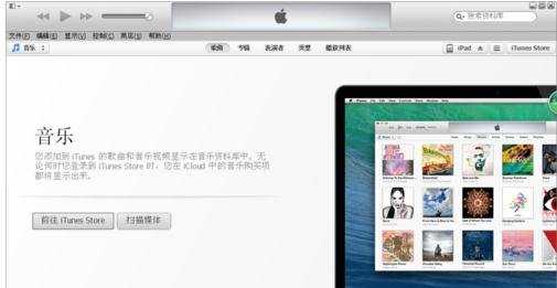 怎么把ppt导入ipad