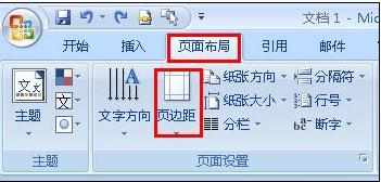 怎么把ppt转换为文字