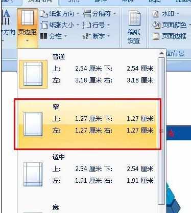 怎么把ppt转换为文字