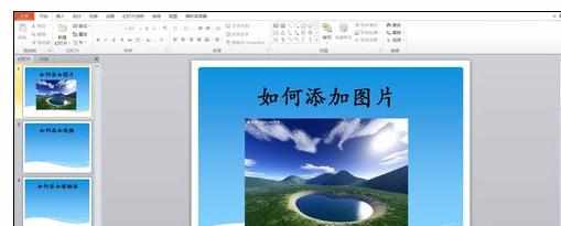 ppt2007中如何插入视频链接