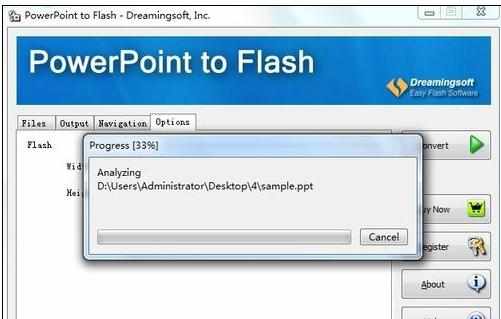 ppt如何转换成flash