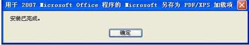 ppt转pdf怎么转