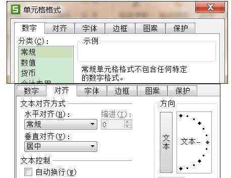 wps文字怎样排版