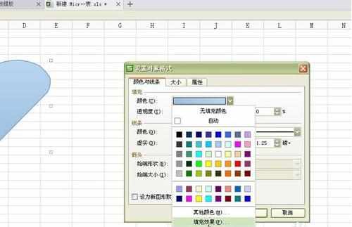 wps表格怎样加入图片