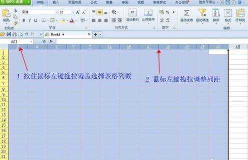 wps 表格怎样计算结果