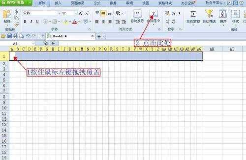 wps 表格怎样计算结果