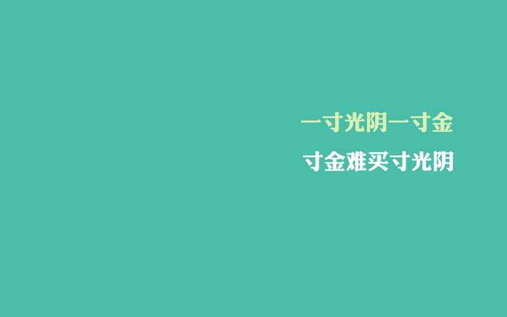 高二升高三励志演讲