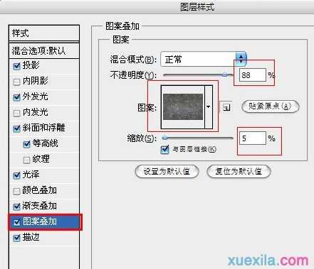 ps变形金刚字体制作方法