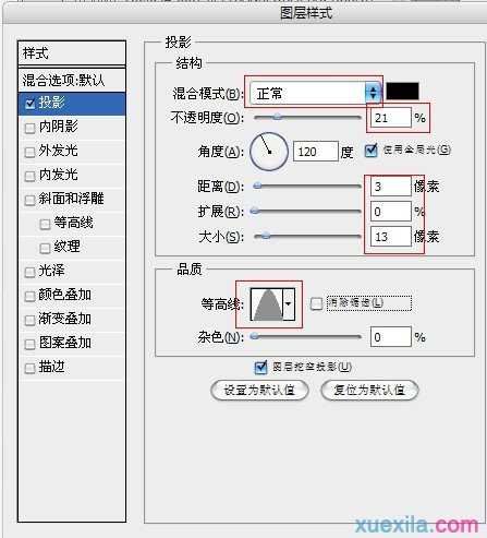 ps变形金刚字体制作方法