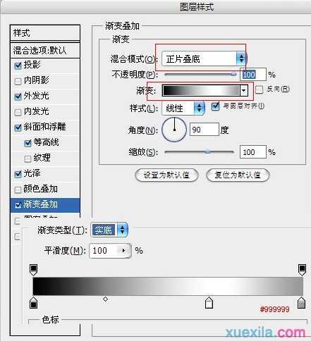 ps变形金刚字体制作方法