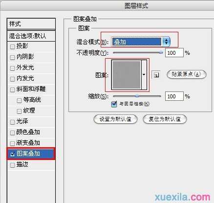 ps变形金刚字体制作方法