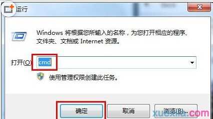 windows7怎么查ip