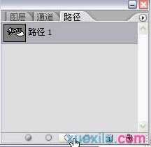 photoshop水晶文字制作教程