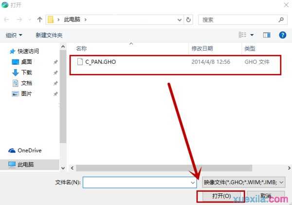 hp笔记本电脑不能装系统怎么办