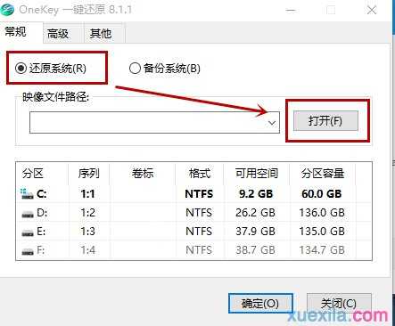 hp笔记本电脑不能装系统怎么办