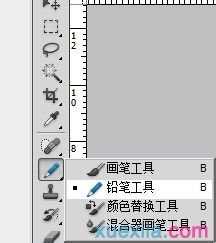 ps点状文字制作教程