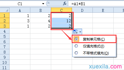 excel使用自动求积功能的教程