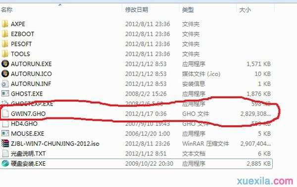 如何用光盘安装windows7系统