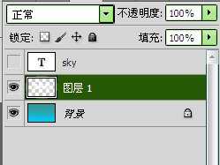 photoshop云彩字制作教程