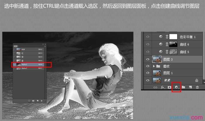 Photoshop给海滩上的人物加上唯美的霞光暖色教程