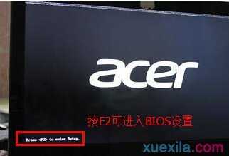 华硕b85主板bios设置怎么进入