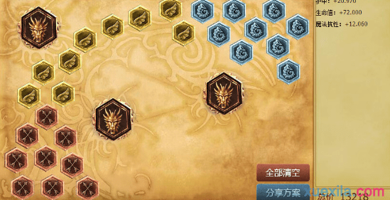 LOL6.10牛头天赋符文出装全攻略