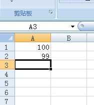 excel表格求差操作的教程