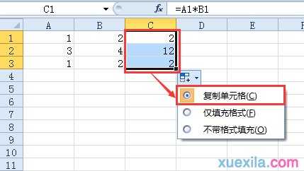 excel表格数据求积的方法