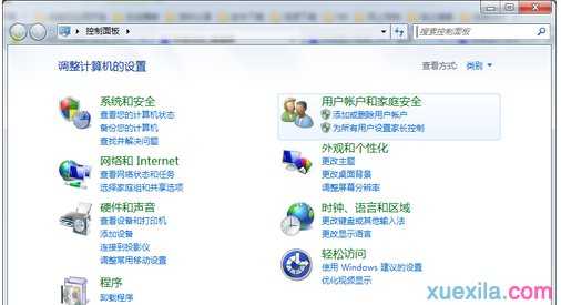 windows7怎么改用户名